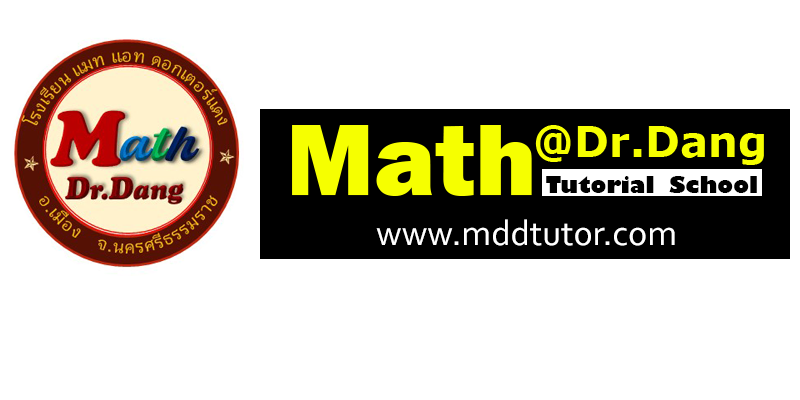 Math@Dr.Dang
